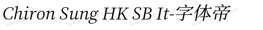 Chiron Sung HK SB It字体转换